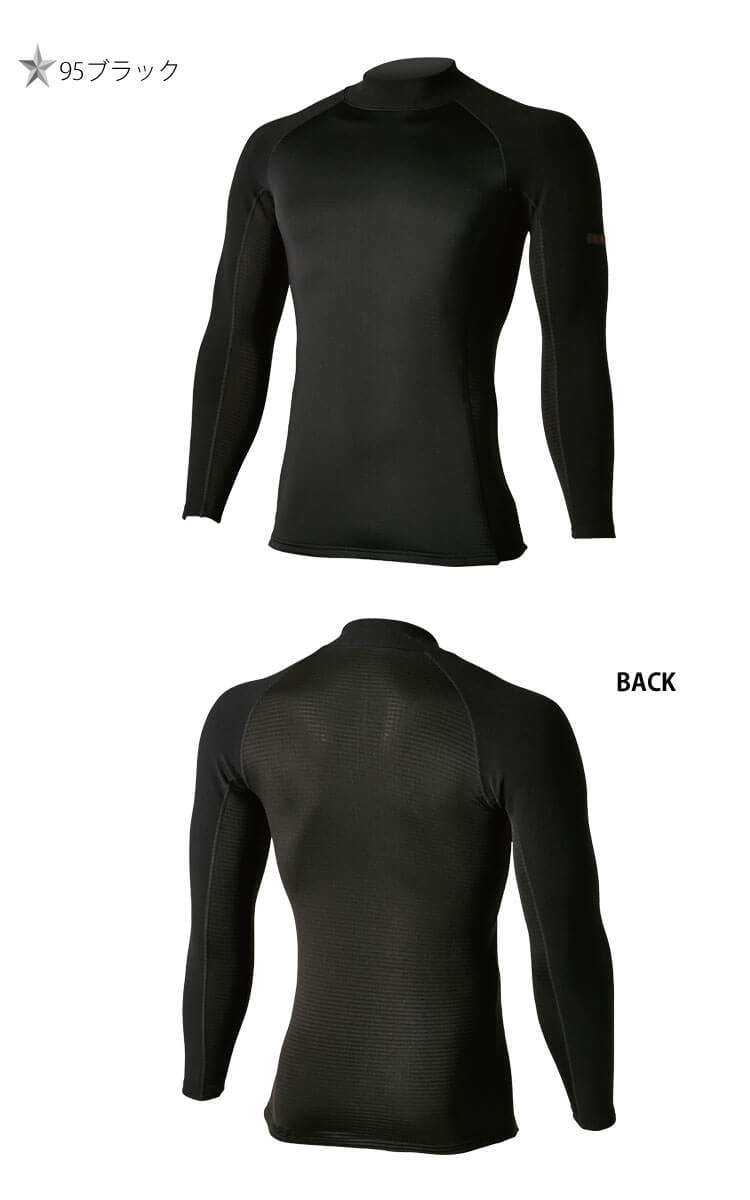 インナー TS DESIGN TSデザイン ウインドストップハイネック 3225 秋冬