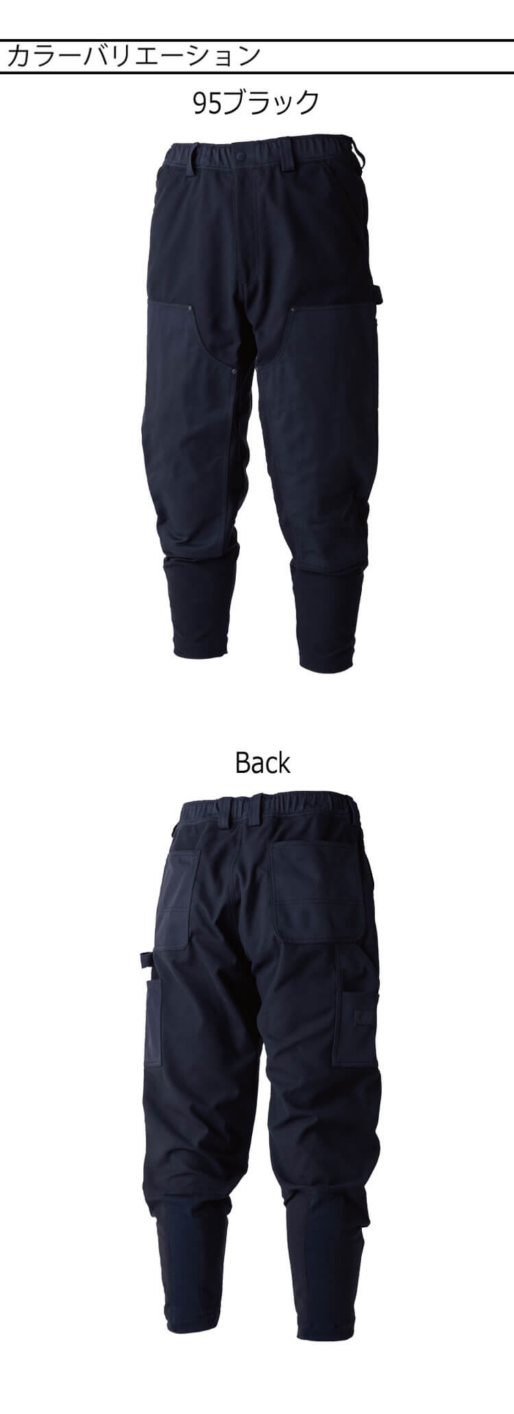 TS DESIGN TSデザイン ニッカーズダブルニーパンツ 55324 作業着 秋冬