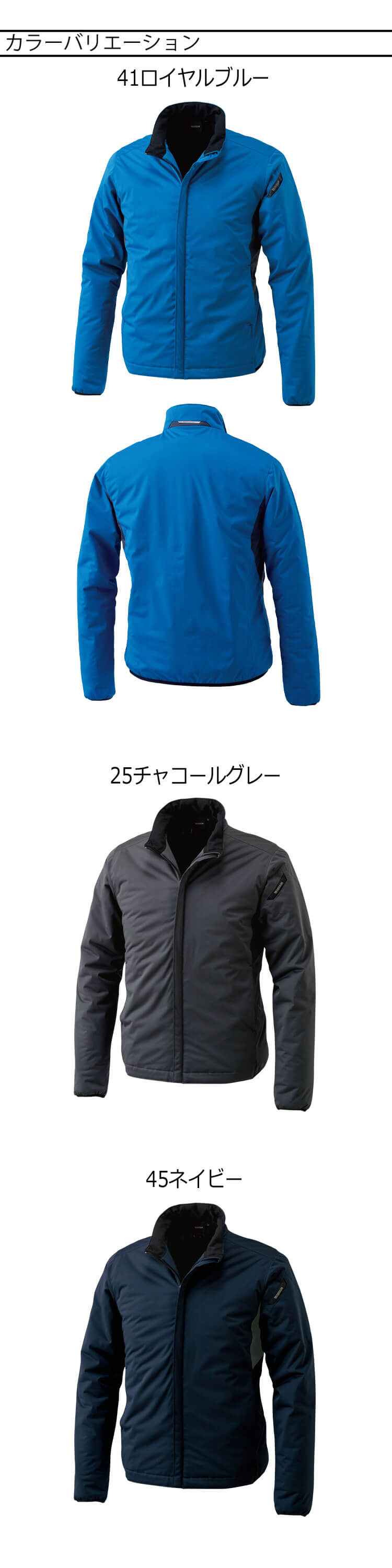 防寒服 TS DESIGN TSデザイン ES防風ストレッチライトウォーム