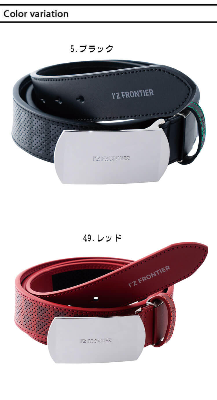 アイズフロンティア リミテッド・デオフレックスギアベルト 90075