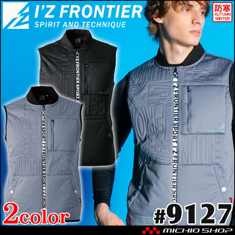 アイズフロンティア I'Z FRONTIER ピンソニックウインドブロック防寒