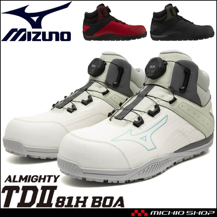 安全靴 ミズノ mizuno プロテクティブスニーカー F1GA2510 オール