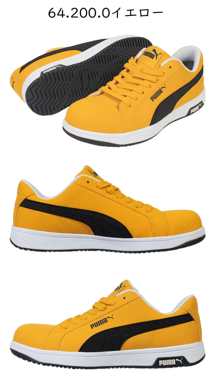 安全靴 PUMA プーマ ICONIC LOW 64.200.0 64.201.0 本革 スエード