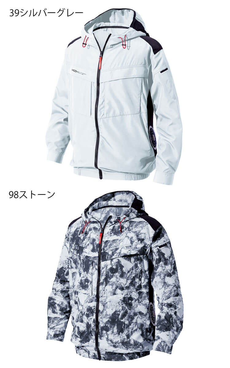 HOOH 快適ウェア 村上被服 サイドファン長袖フードジャケット V8812