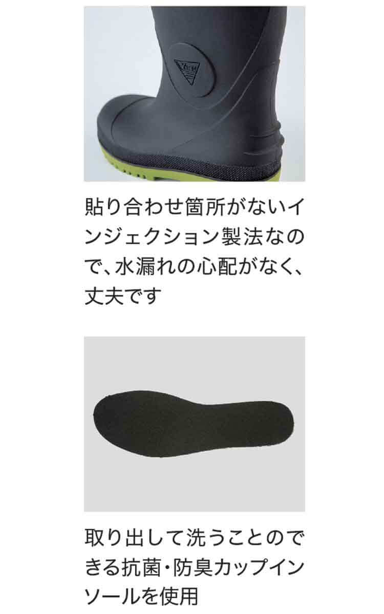 安全靴 XEBEC ジーベック セフティ長靴 安全靴長靴 85720｜作業服