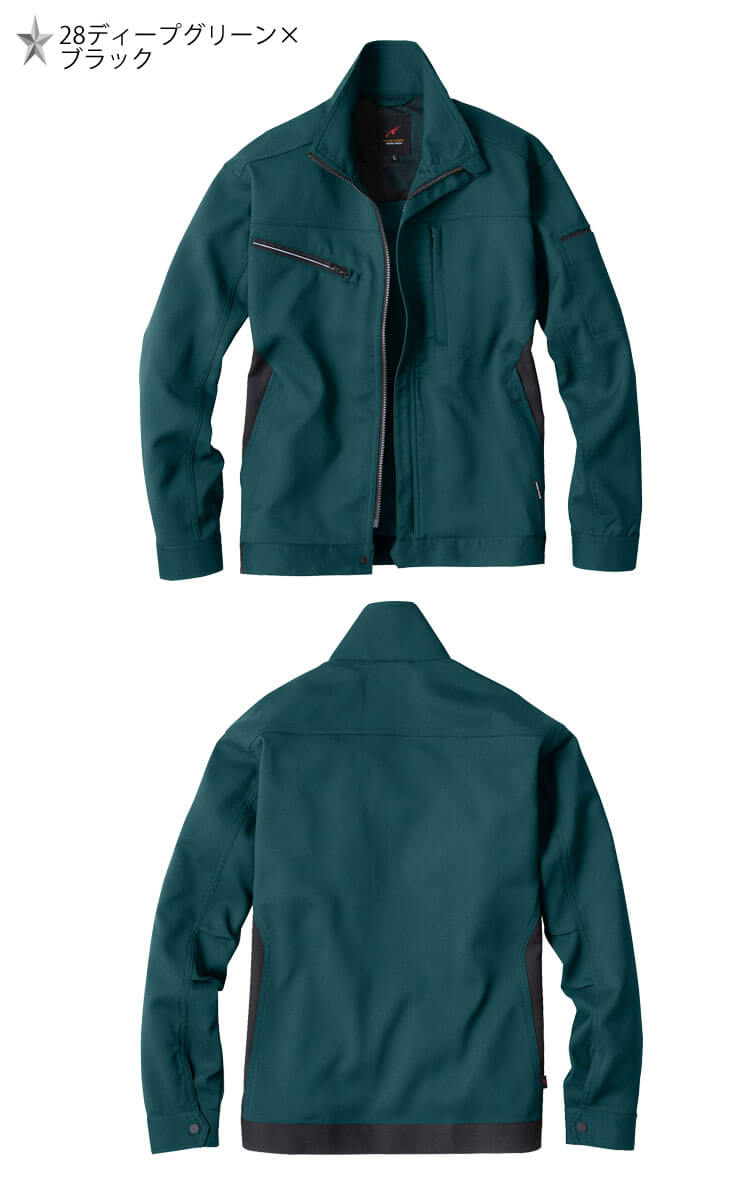 作業服 EARLY BIRD arno アーリーバードアルノ 長袖ジャケット EBA19