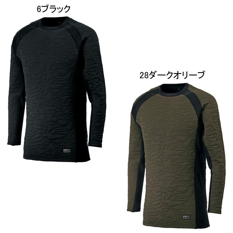 シンメン 0420 ピンソニックキルトロングスリーブ 防寒インナー 長袖