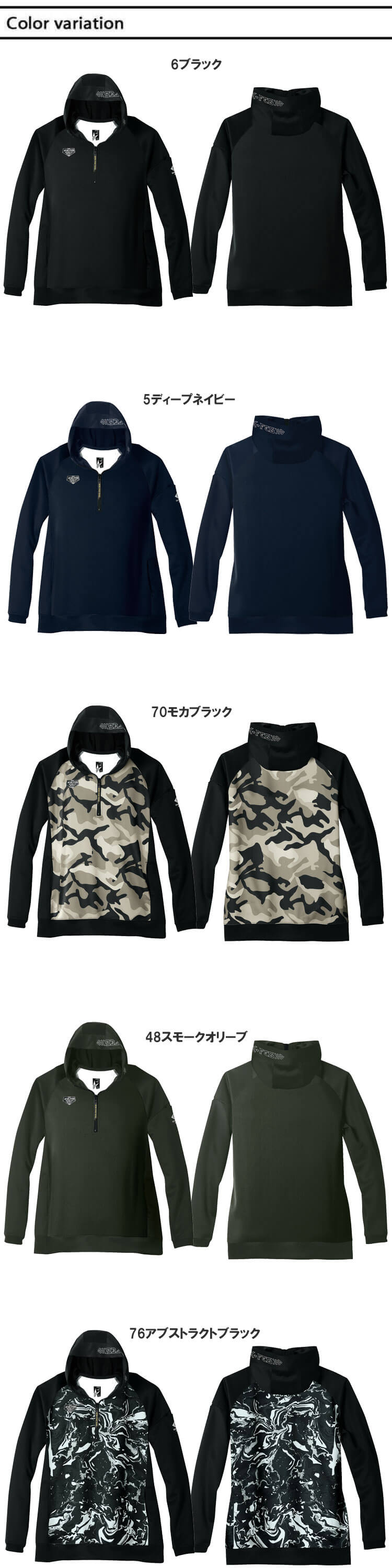 シンメン フィナルスムースハーフジップフーディ 0745 ダンボール