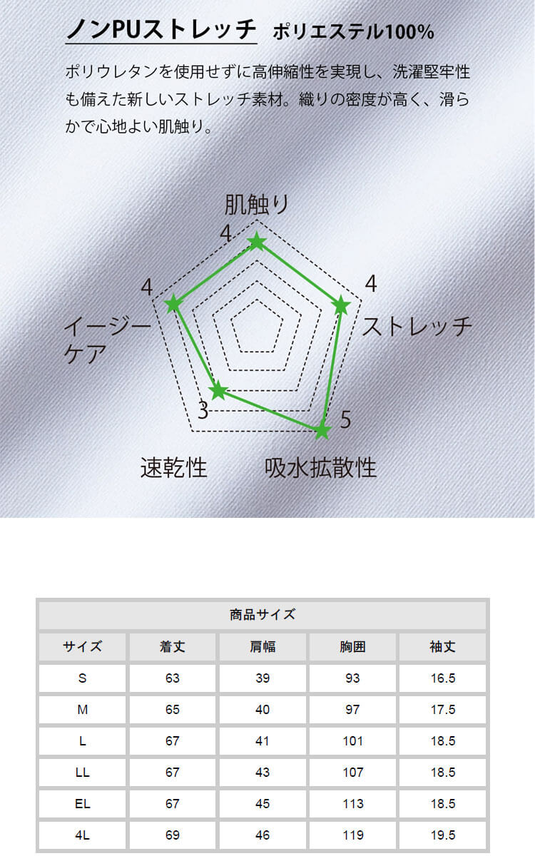 医療 介護 看護 制服 FOLK フォーク ジップスクラブ GOOD DESIGN