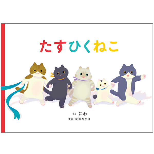 商品詳細ページ | MICRO MAGAZINE STORE