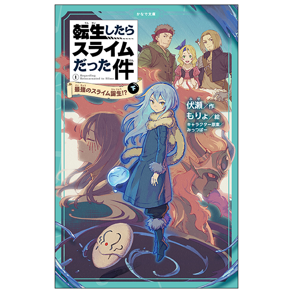 商品詳細ページ | MICRO MAGAZINE STORE