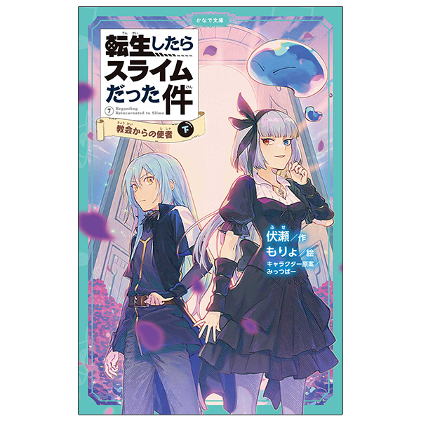 商品詳細ページ | MICRO MAGAZINE STORE