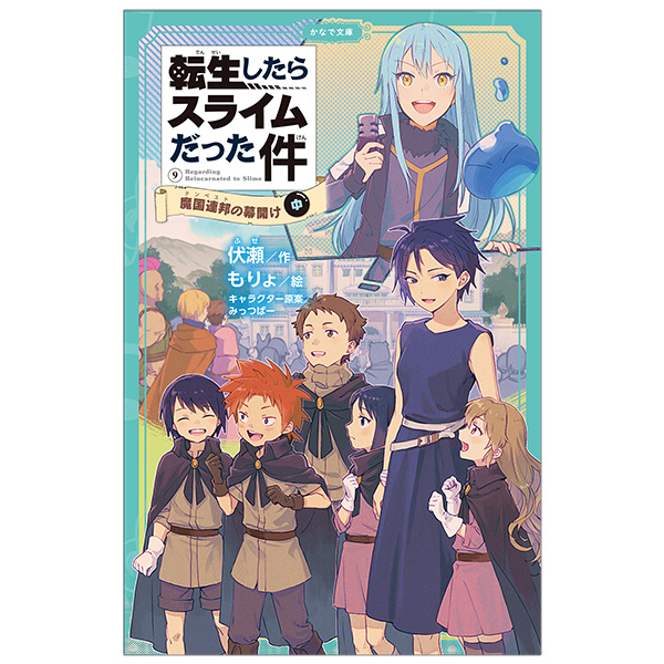 商品詳細ページ | MICRO MAGAZINE STORE