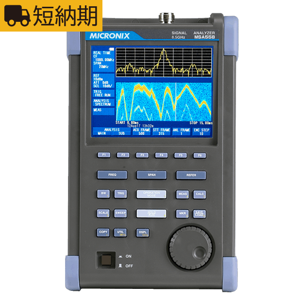 短納期可能】シグナルアナライザ MSA558 | マイクロニクス
