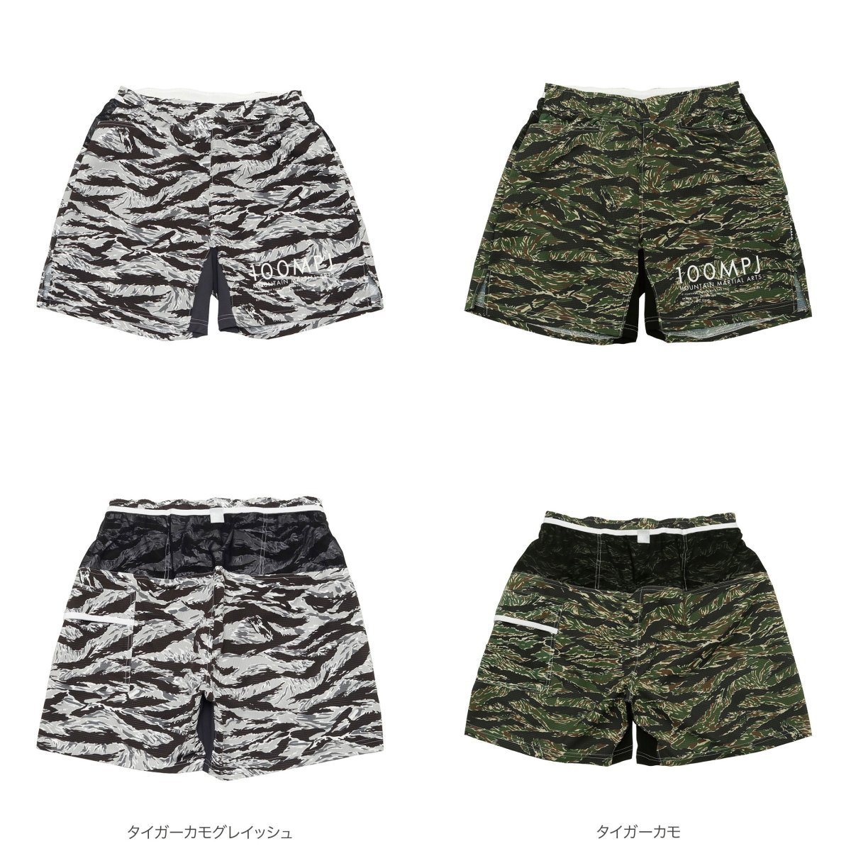 MOUNTAIN MARTIAL ARTS[マウンテンマーシャルアーツ]一覧 << MIDLAND