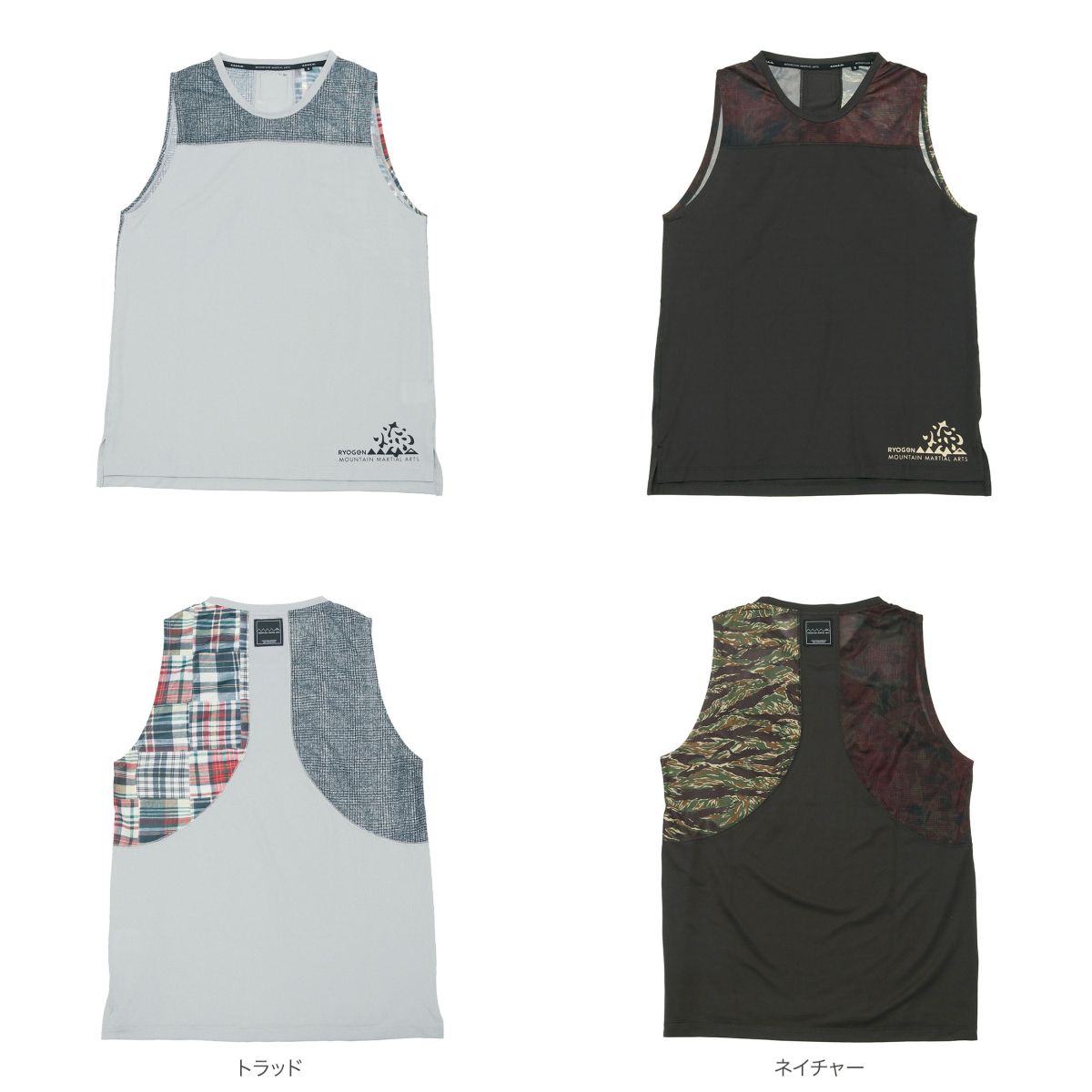 MOUNTAIN MARTIAL ARTS[マウンテンマーシャルアーツ]MMA×RYOGEN Racing