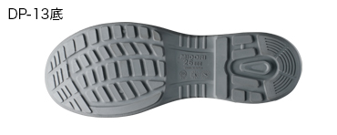 PRM210静電（ホワイト） - 安全靴・作業靴はミドリ安全フットウェア