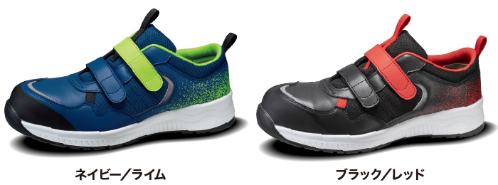 新発売！アクティブに動ける新感覚プロスニーカー［AS-05］ - 安全靴