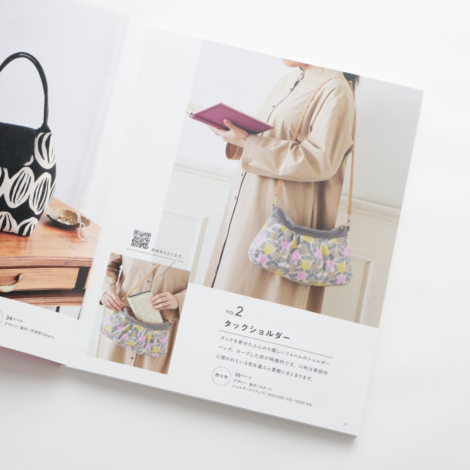 お気に入りが見つかる ハンドメイドのバッグ | MIGRATEUR/ミグラテール