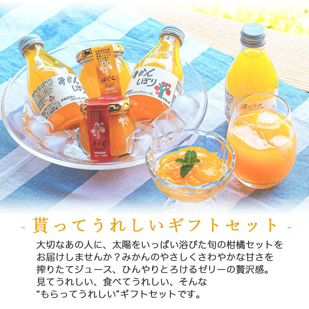 ホワイトデイ早期特典P5倍～3/2まで】バラエティセット(100%ピュア