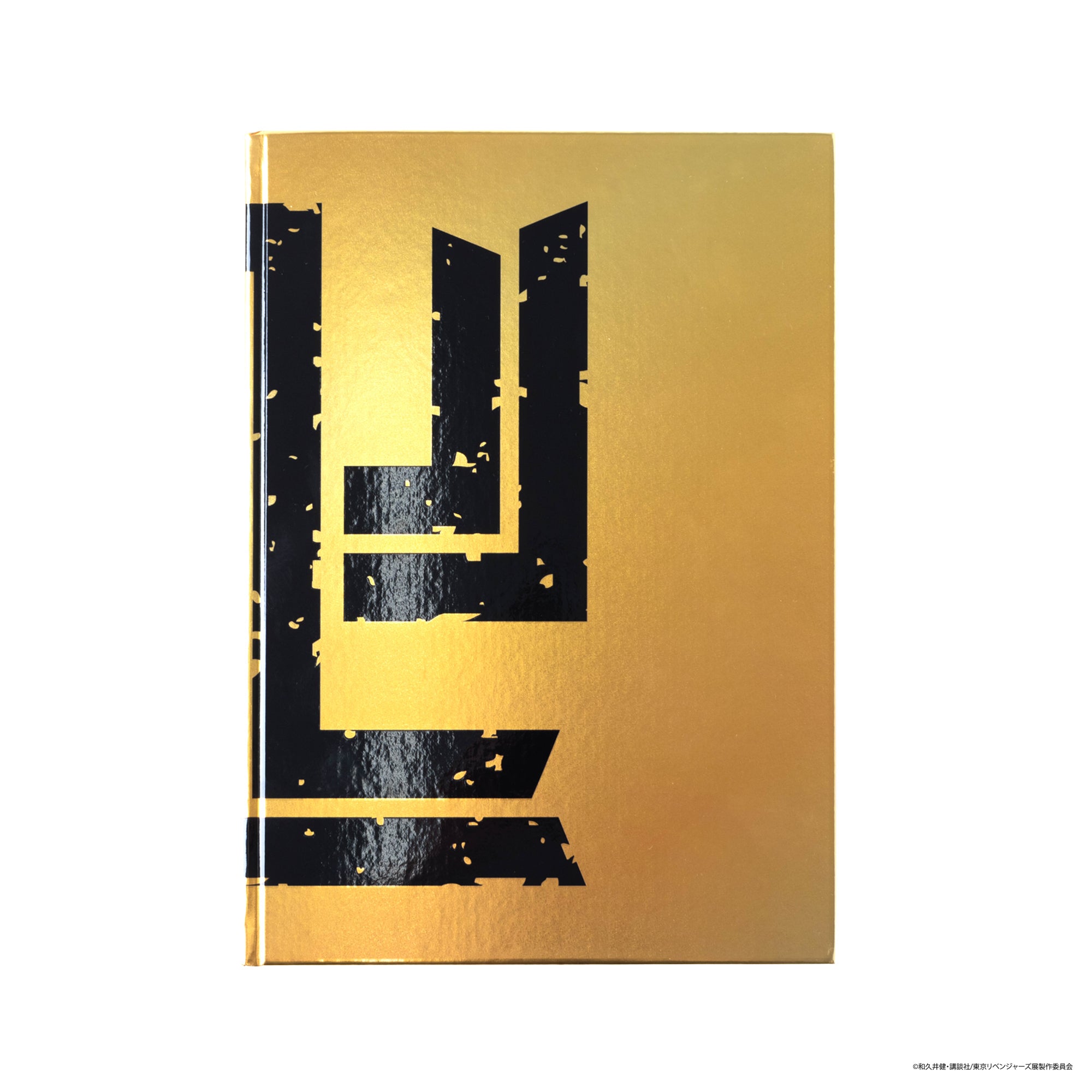 東京卍リベンジャーズ 描き下ろし新体験展 最後の世界線 公式図録 Gold