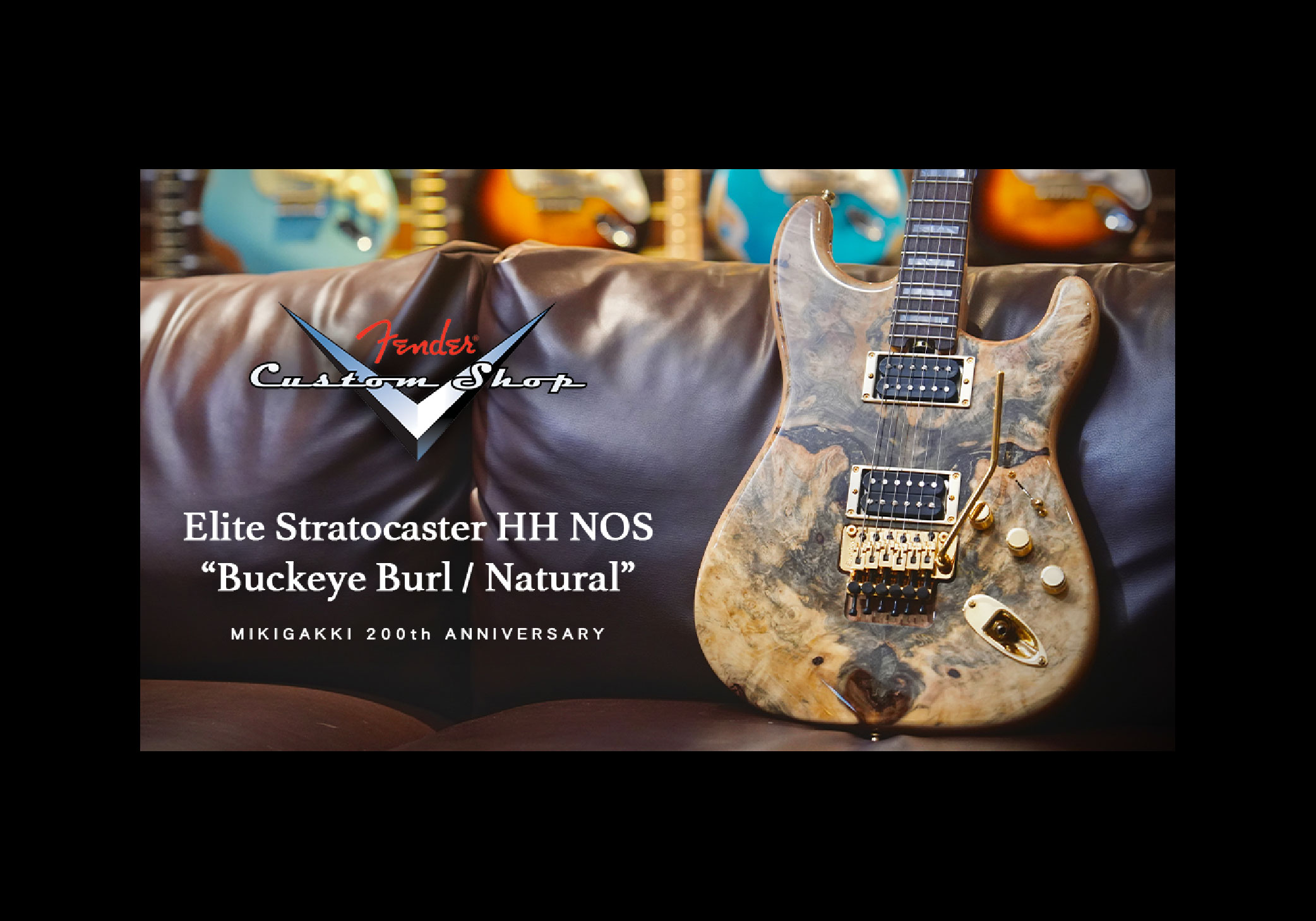 三木楽器創業200周年記念モデル、Fender Custom Shop Showcase Dealer