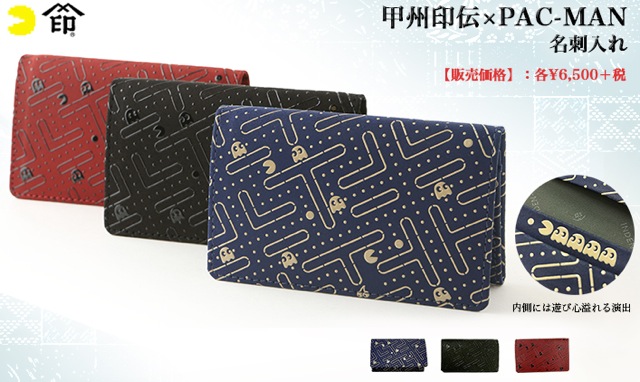 伝統工芸とゲームキャラクター」の時代を超越したコラボ！甲州印伝