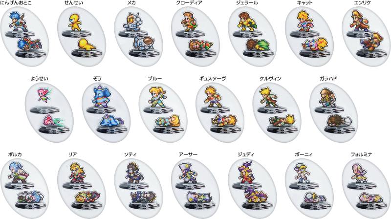 スクウェア・エニックス「サガ」シリーズ×タイトーステーション初の