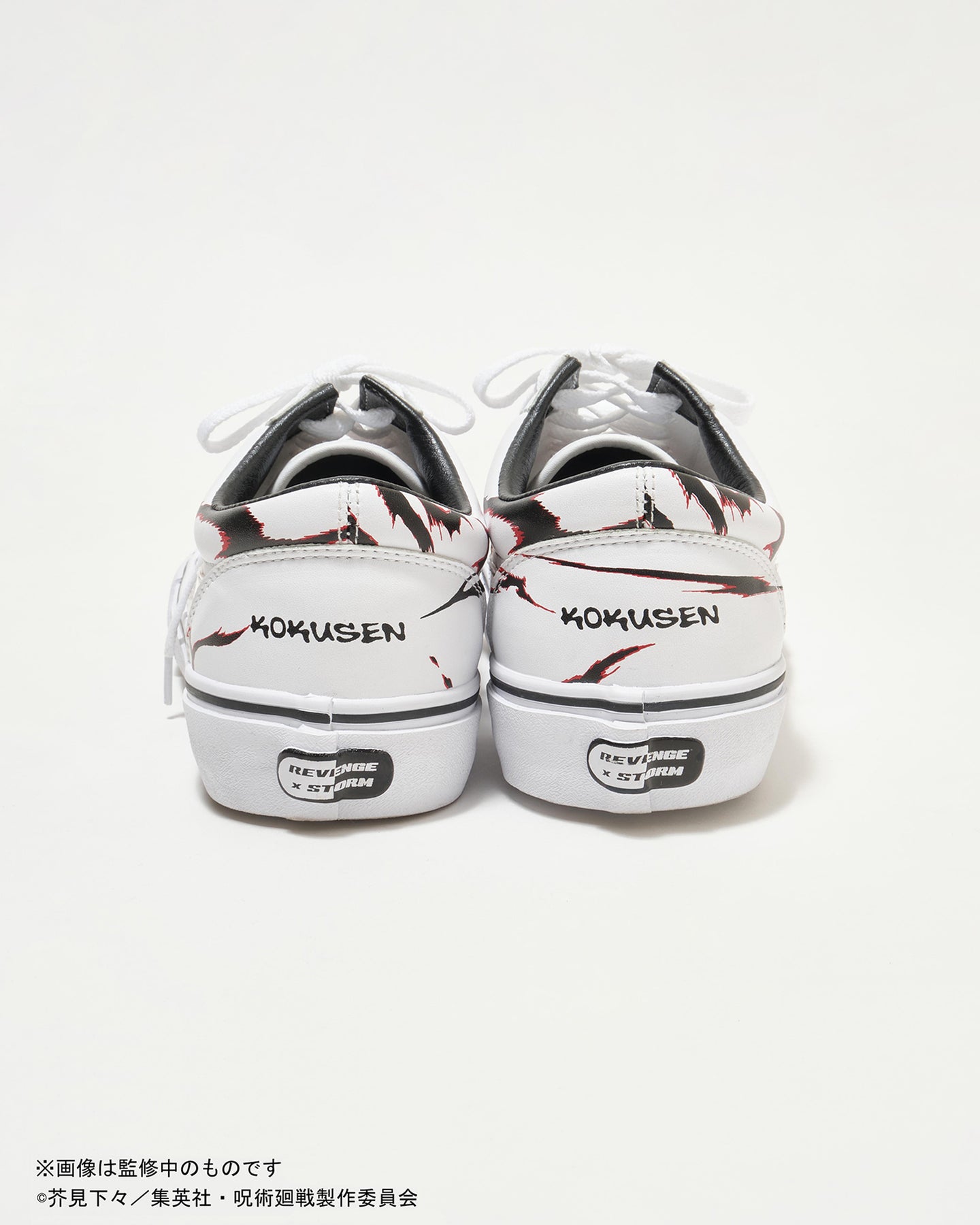 呪術廻戦×MAPPA×MIKIOSUZUKI REVENGE STORM コラボスニーカー 虎杖悠仁