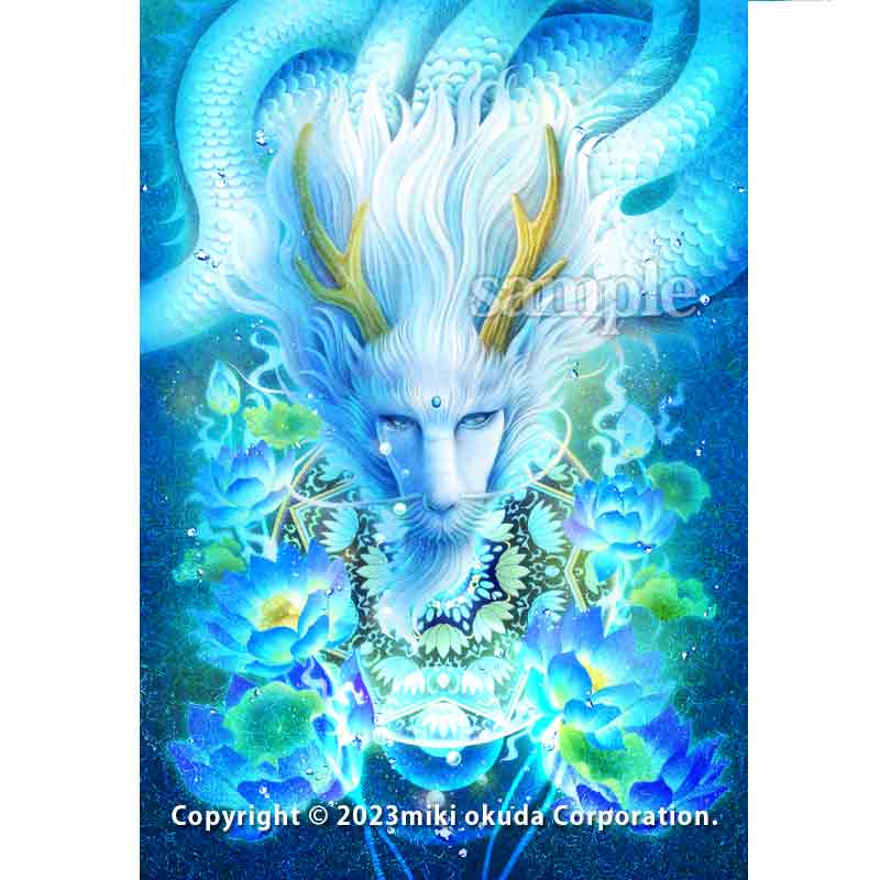 白龍神(八大龍王）.優鉢羅龍王 かっこいい龍のイラスト ジクレー版画