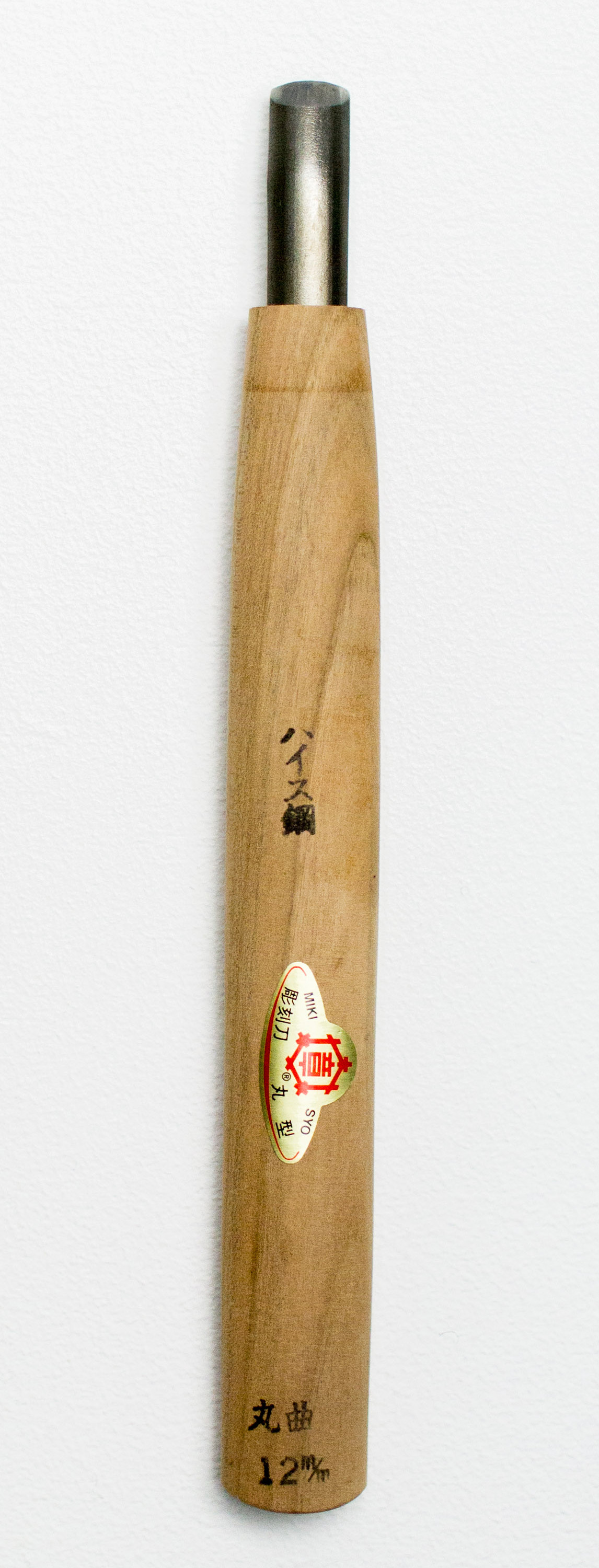 三木章刃物本舗｜《ハイス鋼》彫刻刀 丸曲型-彫刻刀：ハイス鋼