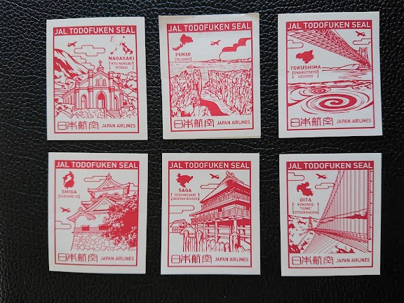 JAL都道府県シール | JALマイルを貯めて旅行に行こう