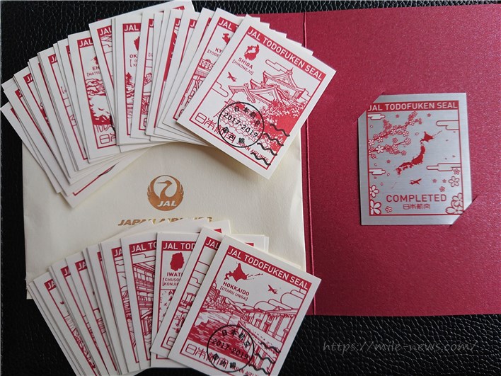JAL都道府県シール | JALマイルを貯めて旅行に行こう