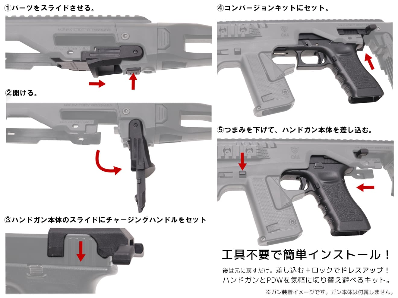 CAA Airsoft MICRO RONI ピストル カービン コンバージョンキット for