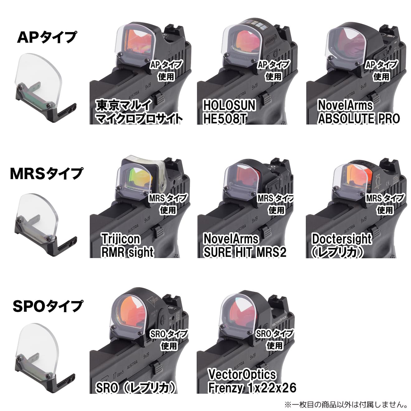 DCI Guns メタルマルチマウント シールドセット 東京マルイ G17 Gen5