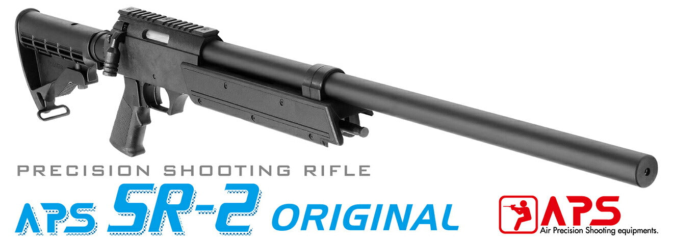 マルゼン APS SR-2(OR)オリジナル | ミリタリーベース – ミリタリー