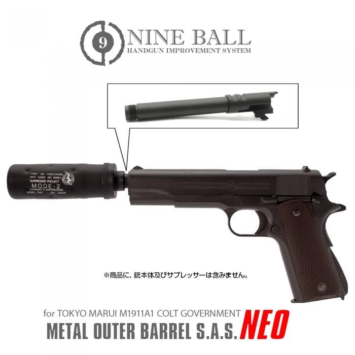LayLax NINE BALL メタルアウターバレル SAS NEO 14mm逆ネジ 東京