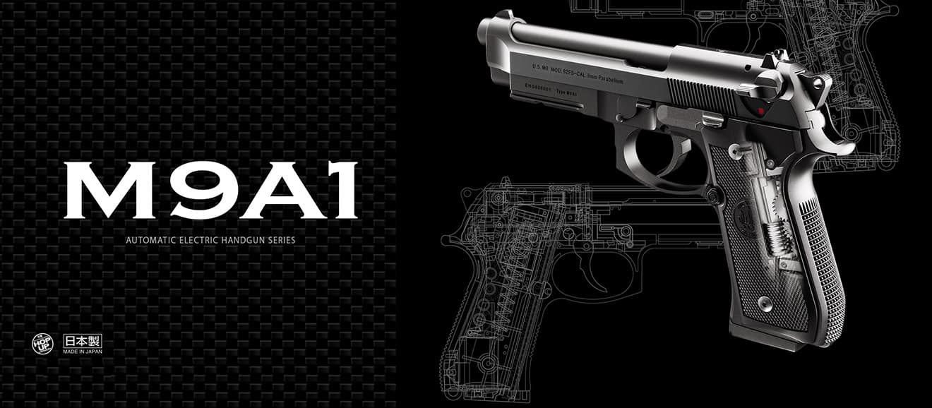 東京マルイ 電動ハンドガン M9A1 ブラック | ミリタリーベース