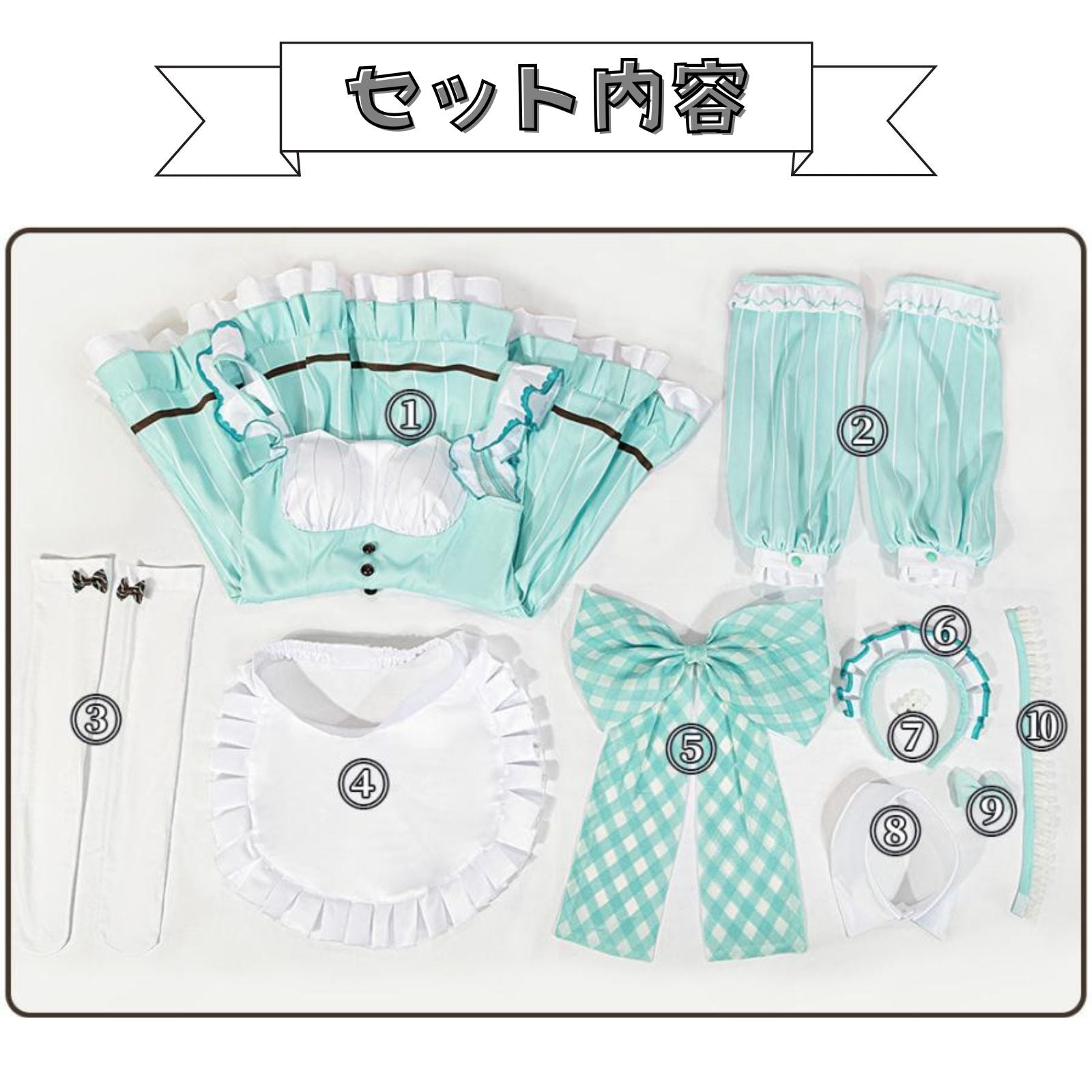 ラブライブ！若菜四季 コスプレ 衣装 愛スクリーム（AiScReam