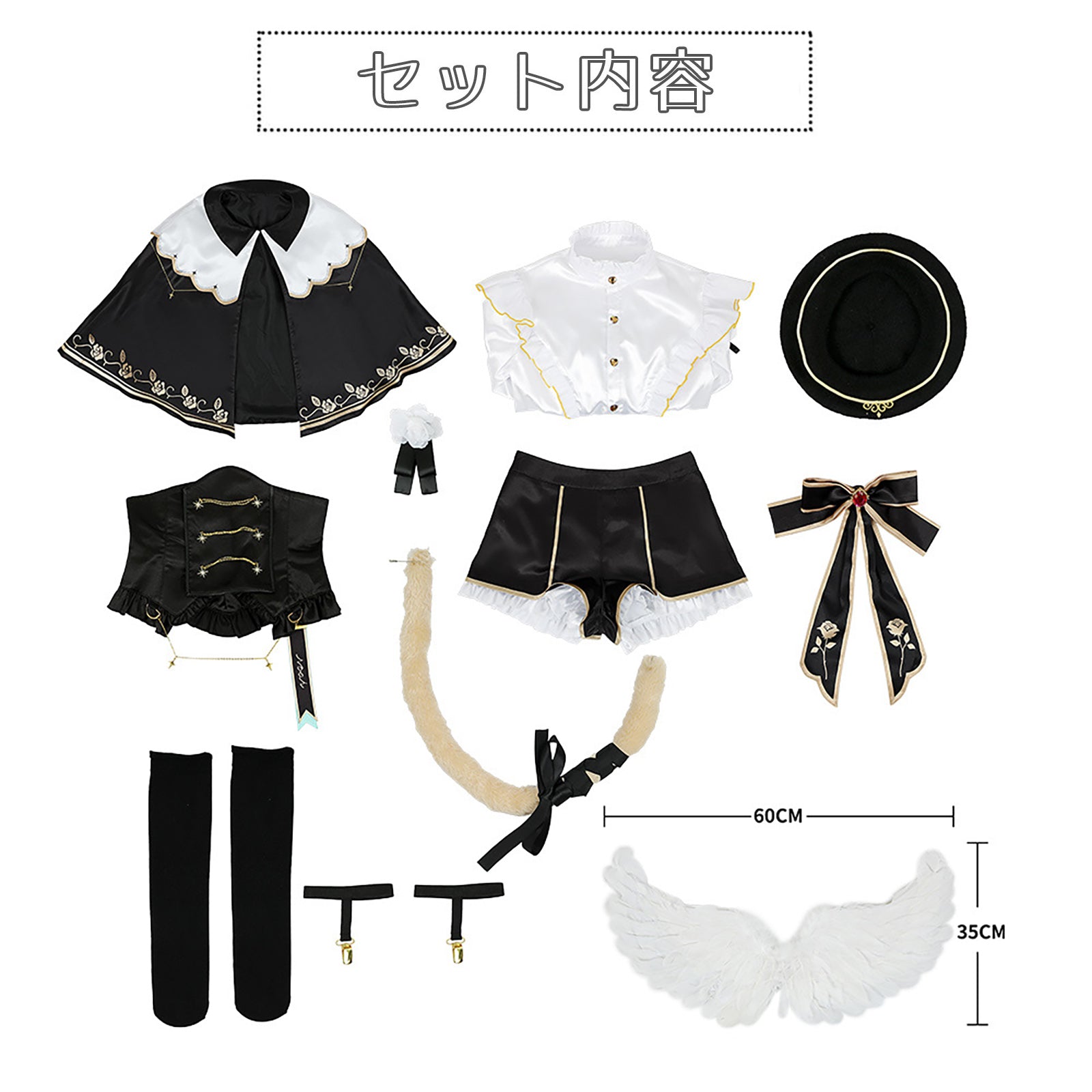 ぶいすぽっ！ 胡桃のあ コスプレ 衣装 天使 猫耳 VTuber ハロウィン