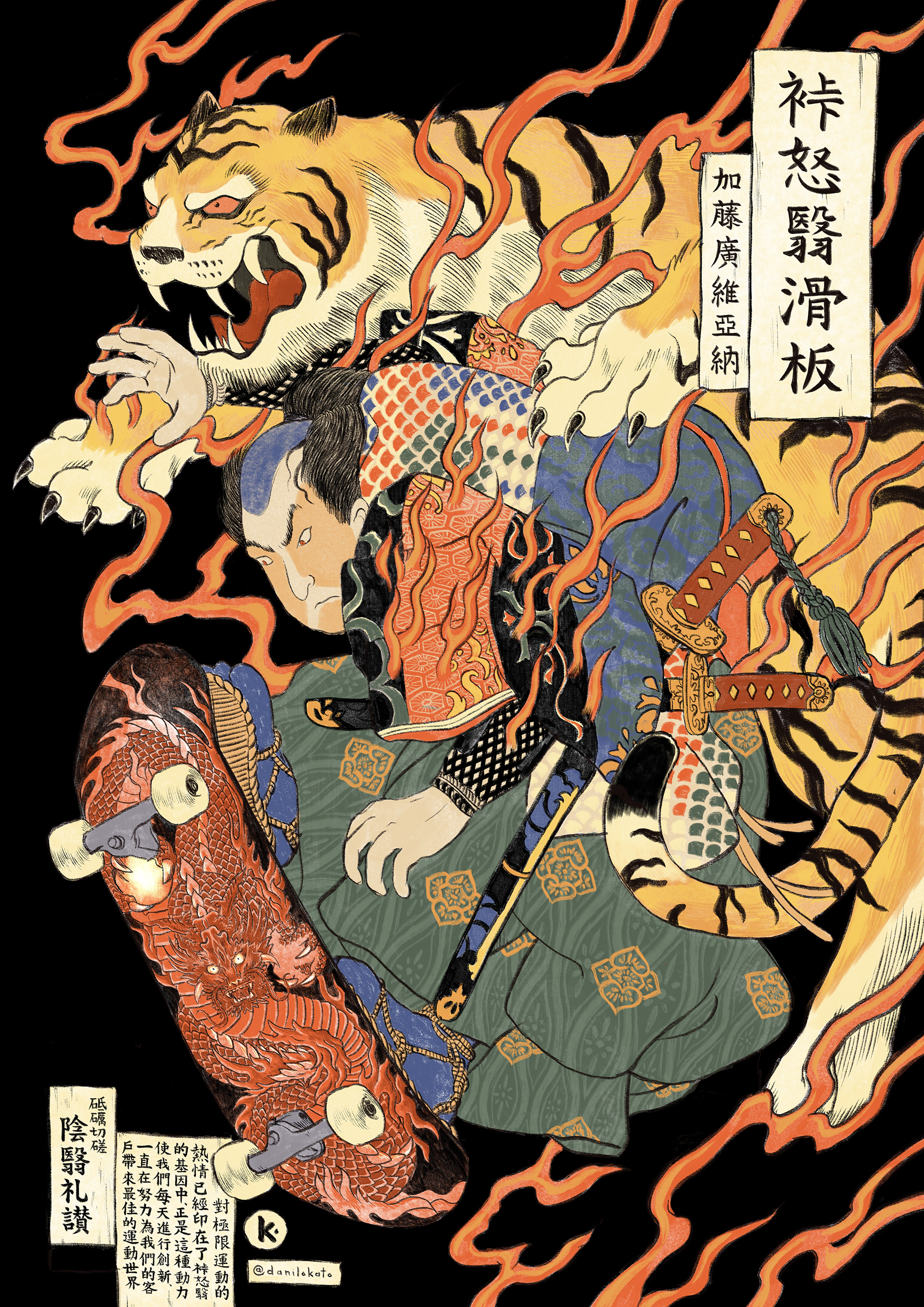 Nihonga Series 『日本画シリーズ』 (1) | Images :: Behance