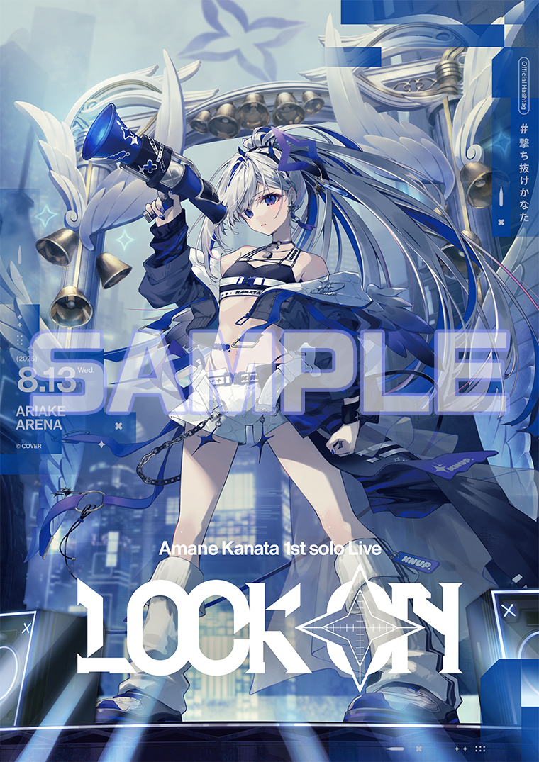 Amane Kanata1st Solo Live “LOCK ON” | みるハコ