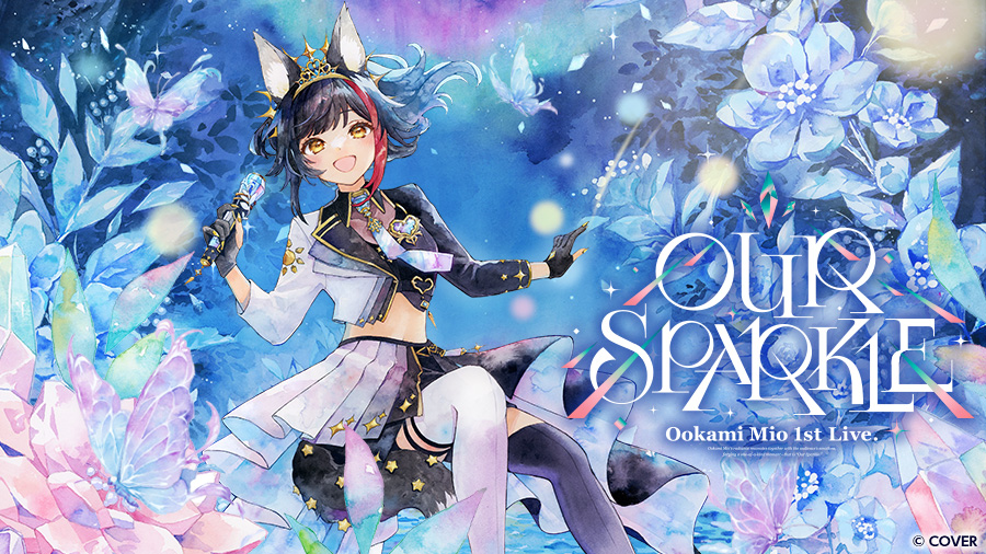 大神ミオ 1st Live.「Our Sparkle」 | みるハコ