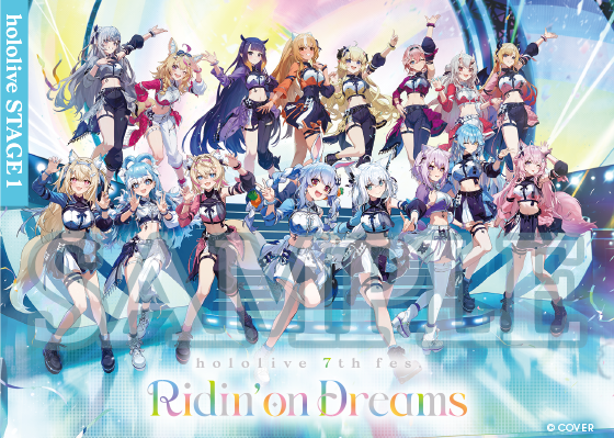 みるハコ | hololive 7th fes. Ridin' on Dreams×JOYSOUND スペシャル