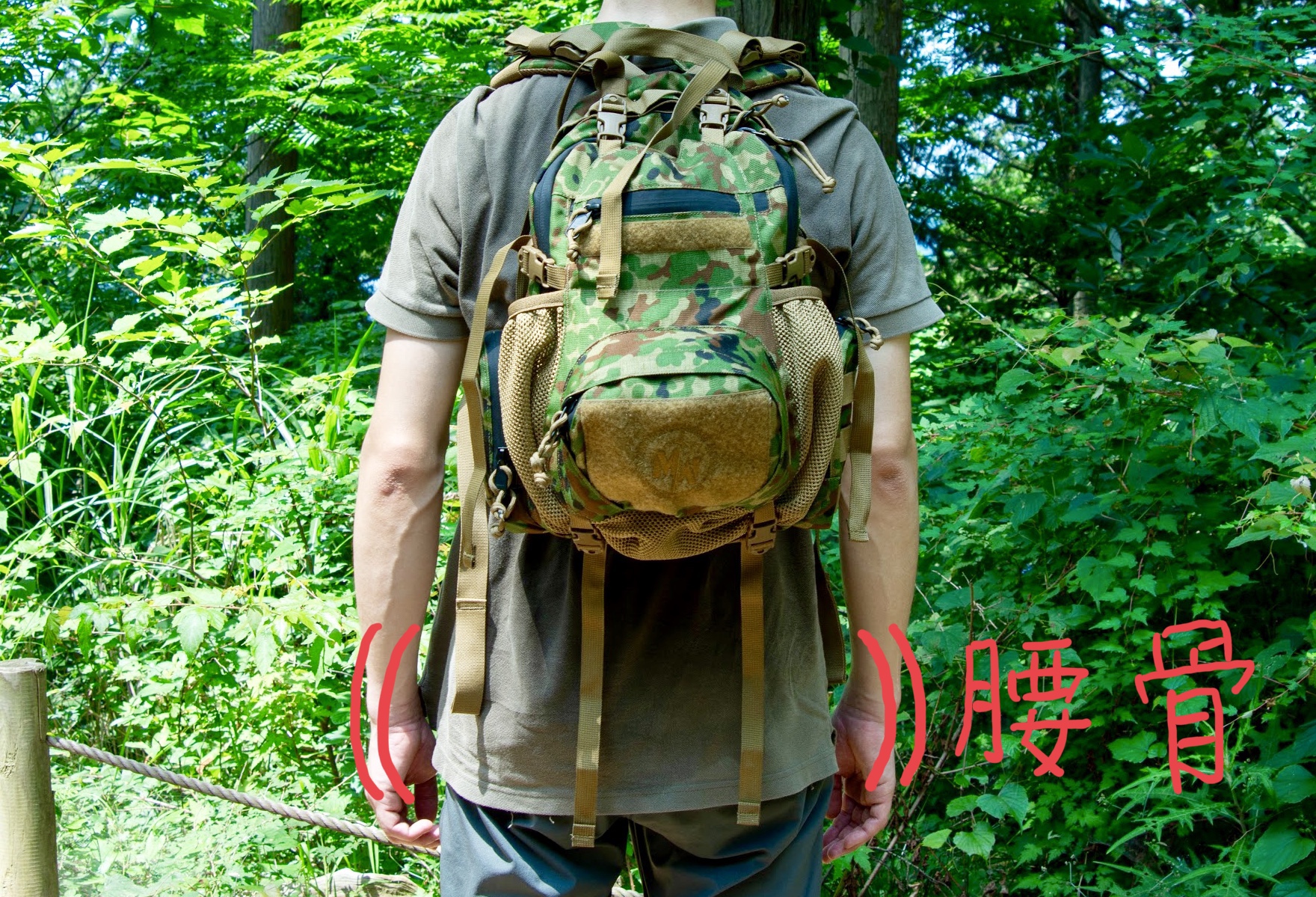 背のう1型とファニーバッグ使用時の要点をご紹介します！ | みらい