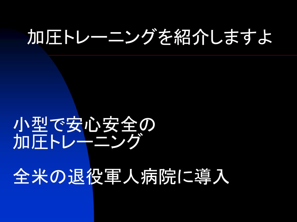KAATSU CYCLE2 0】加圧サイクル2.0を紹介します【簡単に筋肉を増やす