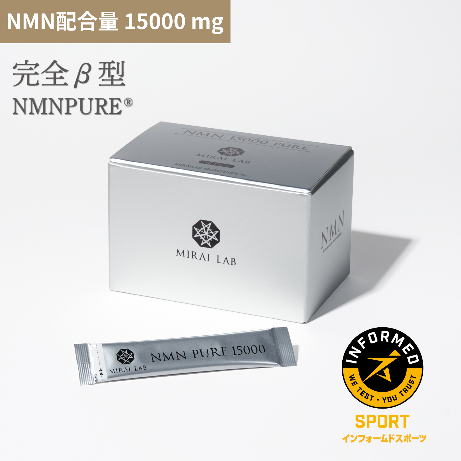 Perfect β type NMNPURE® Series｜NMN Supplements｜Mirai Lab
