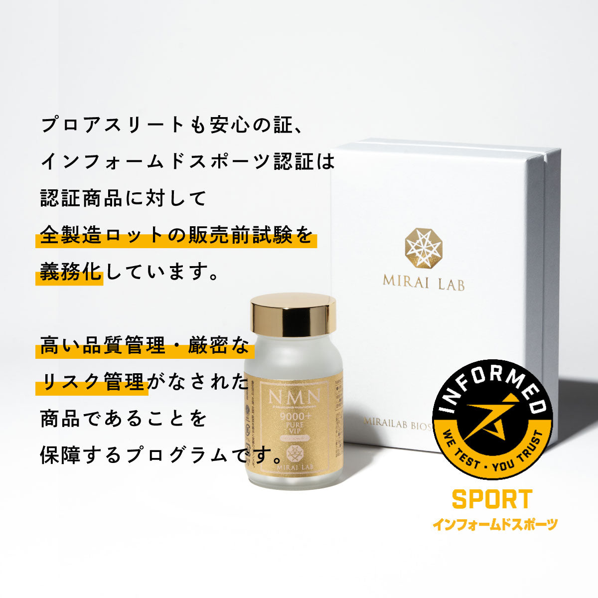 定期購入】NMN ピュア VIP 9000 プラス NMN Pure（サプリ