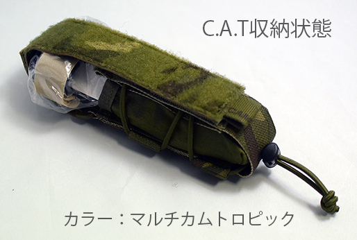 ユーティリティーポーチ1型（小） - みらい装備工房