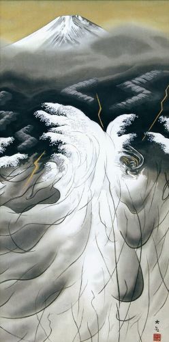 横山大観作品【或る日の太平洋】の買取・査定はミライカ美術にお任せ